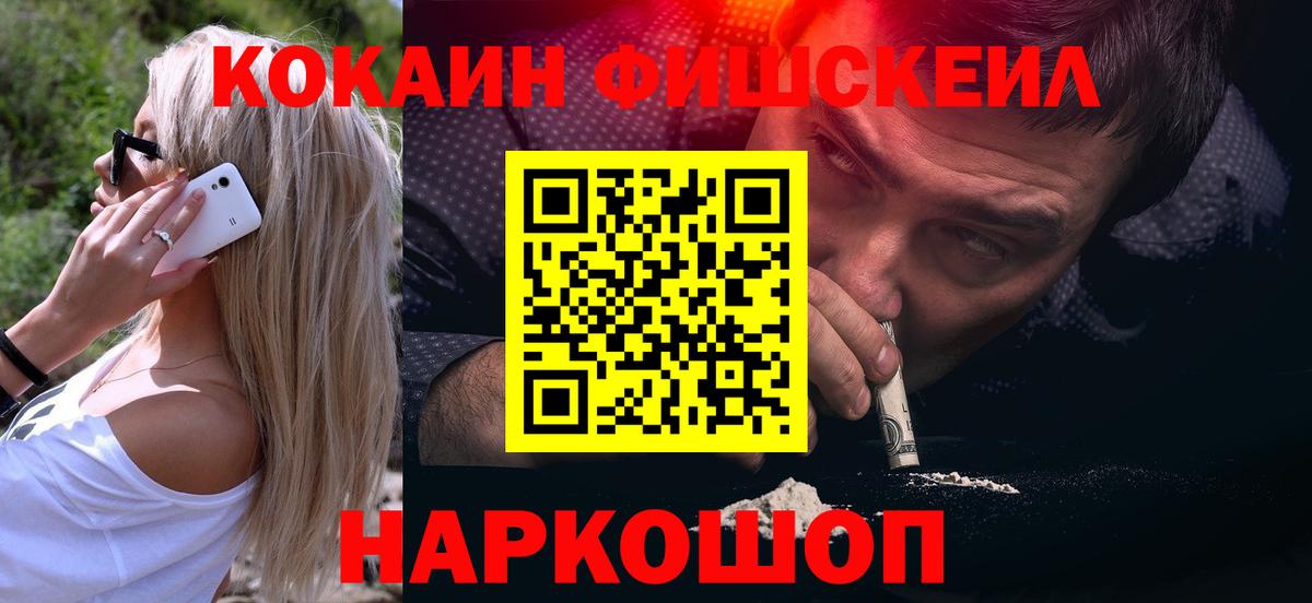КОКАИН Эквадор Холмск