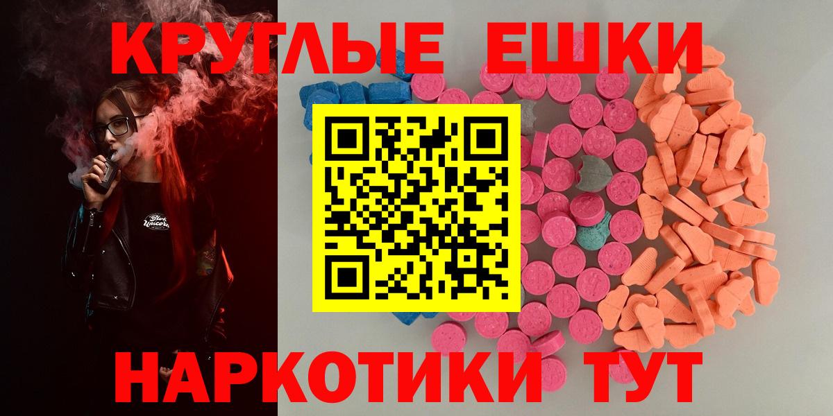 ЭКСТАЗИ 280мг  Вход с VPN  ЭКСТАЗИ louis Vuitton  Холмск 