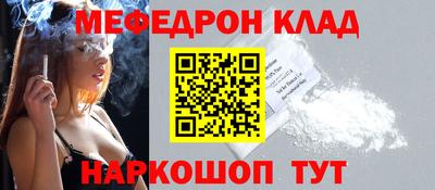 мяу мяу мука Лесосибирск