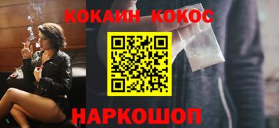 гашишное масло Ликино-Дулёво