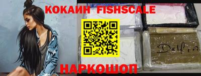 гашишное масло Ликино-Дулёво
