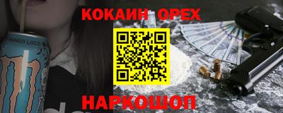 мяу мяу мука Лесосибирск