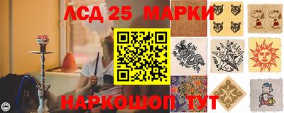 2c-b Ливны