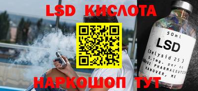 гашишное масло Ликино-Дулёво