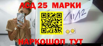 гашишное масло Ликино-Дулёво
