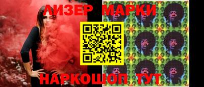 гашишное масло Ликино-Дулёво