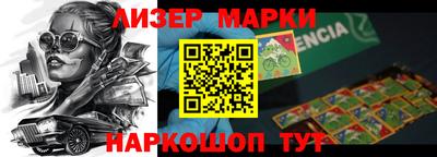 2c-b Ливны