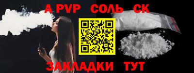 2c-b Ливны