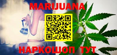мяу мяу мука Лесосибирск