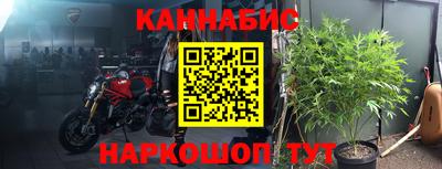 гашишное масло Ликино-Дулёво