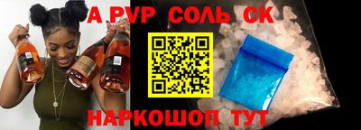 2c-b Ливны
