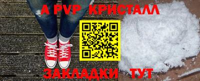 мяу мяу мука Лесосибирск