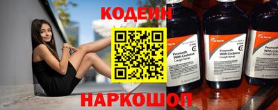 мяу мяу мука Лесосибирск