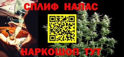 мяу мяу мука Лесосибирск