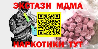 2c-b Ливны