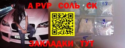 гашишное масло Ликино-Дулёво