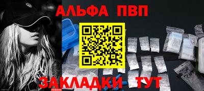 мяу мяу мука Лесосибирск