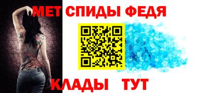 мяу мяу мука Лесосибирск