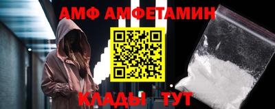 мяу мяу мука Лесосибирск
