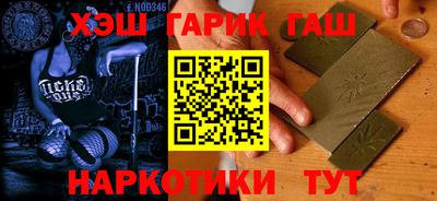 мяу мяу мука Лесосибирск