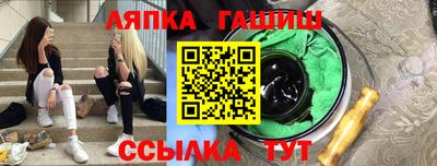 мяу мяу мука Лесосибирск