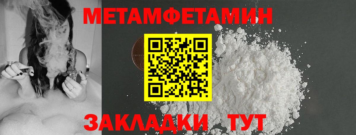 Первитин винт  Первитин винт  Вход с VPN  Первитин  Холмск 