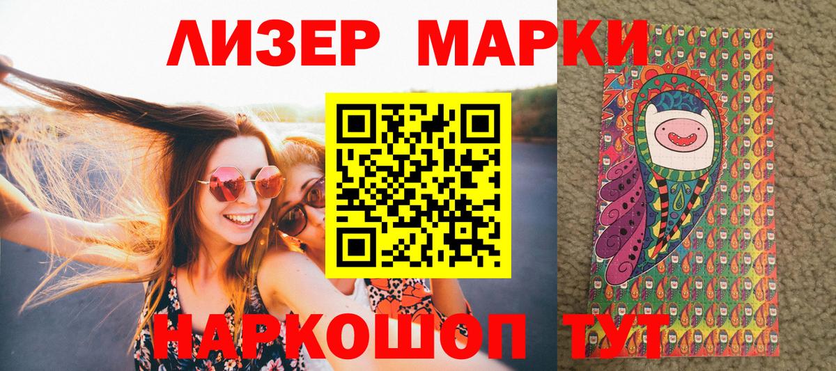 Холмск  Марки N-bome 1500мкг  Марки N-bome 1500мкг  Вход с VPN 