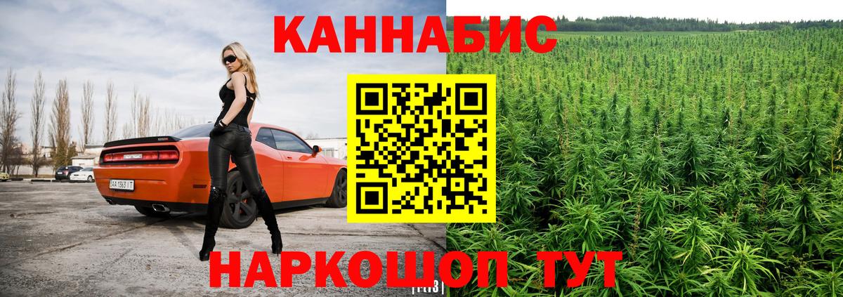 Холмск  Конопля семена  Марихуана ГИДРОПОН  Вход с VPN  Каннабис Bruce Banner 